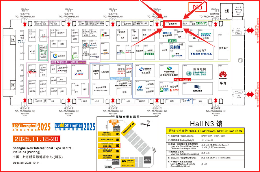 展位图-N3S13.jpg